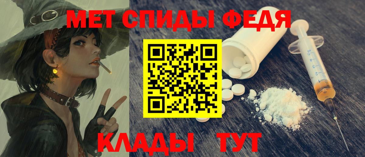 Амфетамин VHQ  Амфетамин  маркетплейс формула  Вход с VPN  Гусиноозёрск 