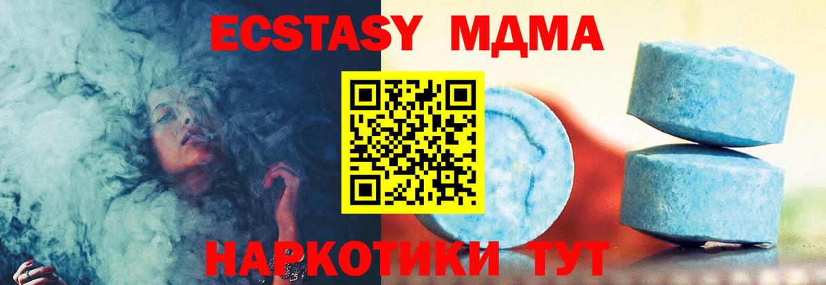 ЭКСТАЗИ  Вход с VPN  hydra   ЭКСТАЗИ 300 mg  Гусиноозёрск 