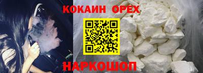дживик Кумертау