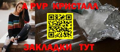a pvp Кунгур