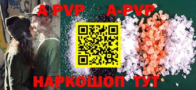 a pvp Кунгур