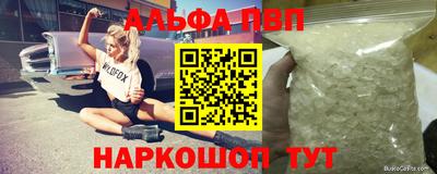 a pvp Кунгур