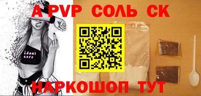 a pvp Кунгур
