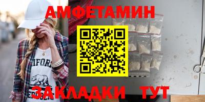 дживик Кумертау