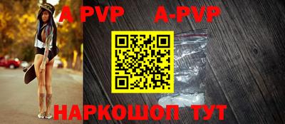 a pvp Кунгур