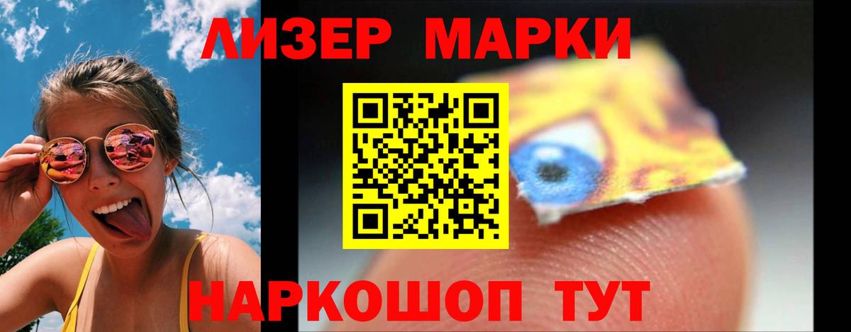 ЛСД экстази ecstasy  ЛСД экстази  Гусиноозёрск  Вход с VPN  ЛСД экстази ecstasy 