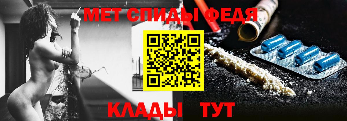 Метамфетамин пудра Гусиноозёрск